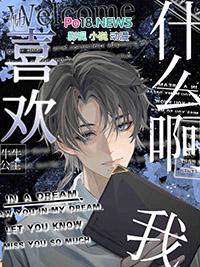 潘多拉之心百科