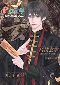 末日领主从虫族女王开始百书楼