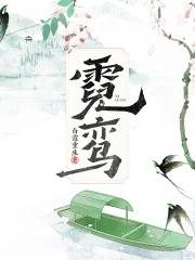 霓鸾