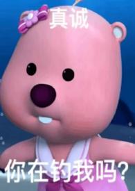 和八个系统签订契约后全文免费阅读