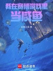 疯批美人竟是钓系omega免费