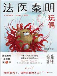 出关陆地剑仙 在下燕十三