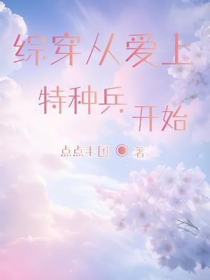 言而有幸怎么写