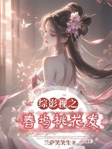 娇蛮免费阅读