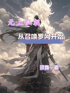穿成霸总第二春百度