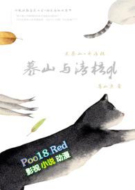 请温柔阮白慕少凌