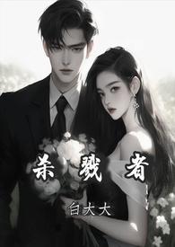 控鹤监秘记原文译文在线阅读