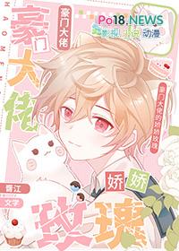 俞少他疯了结局