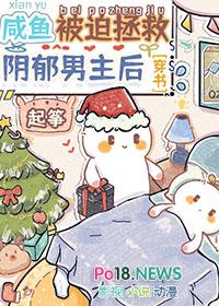 魔界妖女她拿下了正道微博